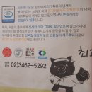 양재 aT센터 건너 맛집 제주흑다돈 화돌농장 가고 또 가고
