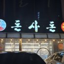 강동-천호-354 이미지