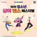 김해문화의전당 애두름마당 이미지