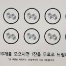 해피박스 1호점