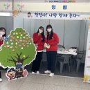 소통하는날 이미지