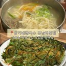심가네칼국수강남역 | 강남역칼국수 맛집 심가네칼국수 강남역본점 방문 솔직 후기