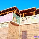 하동군청암면위태보건진료소 이미지