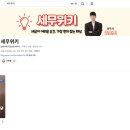 세무회계한민