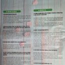 에이플러스최강영어학원 | 성적 향상을 위한 발걸음, 봉선동영어학원 최강영어에 정착한 후기