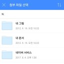 소셜 오피스