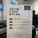 중로1-96 1R | 대전 관저동 서씨고기 솔직후기 | 240시간 숙성고기와 웨이팅 맛집