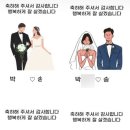노랑기프트 이미지