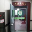 인천우진환경 이미지