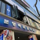 광림약국 이미지