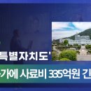 한국소비자원 강원지원 네이버블로그