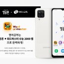 이투스교육