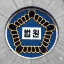 재미로 모르는 女 사진과 노출 사진 합성해 유포한 10대 소년부 송치 이미지