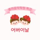 솔라음악학원 네이버블로그