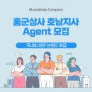 머슬컴퍼니 이미지