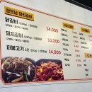 장모님 철판갈비 이미지