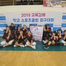 승리스포츠클럽