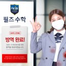 필즈수학교습소 이미지