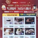 이마트24 문정테라타워점 이미지