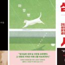 도서 아울렛