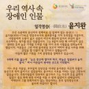 승담 | 조선 숙종ㅡ영웅 안용복