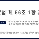 경희예당한의원 이미지