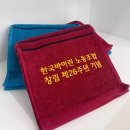 한국바이린 노동조합 이미지