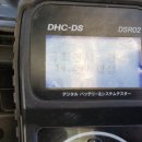 증평·내수밧데리할인점 이미지