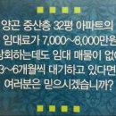 이노인터내셔날 이미지