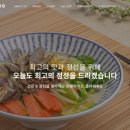 한림칼국수제주 네이버블로그