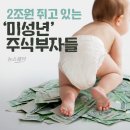 부자 - 강남구 테헤란로 322 | 부자