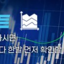 유진에너지 태양광발전소 이미지