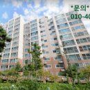 연곡3단지부영아파트 이미지