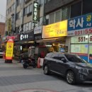 토평돈