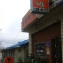 희망다방 Daum카페