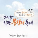 연화리 연화경로당 이미지