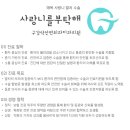 사랑니를부탁해구강악안면외과치과의원 이미지
