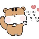 빨간불닭발 이미지