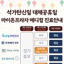 연세혜인내과의원 네이버블로그