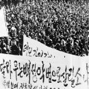 그날을;봄 이미지