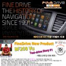 [Test-drive Review#1] 제라드의 BF200 Vu 시승체험기 - 제품소개와 시승계획서 이미지