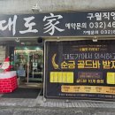 대도교통(주) 이미지