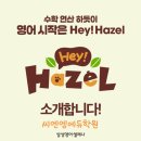 씨엔엠에듀학원