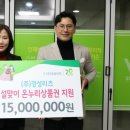 ㈜신우엔지니어링 이미지