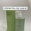 바이더베이직NO.1 | [클렌징밀크 추천] 예민피부도 안심! 모공관리에 좋은 스킨체인저바이더록시 No.1 사용후기