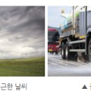 에이엔에너지 네이버블로그