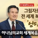 엘로히스트 [어머니와 동행] 이미지