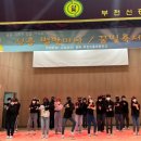 부천신흥초등학교 이미지