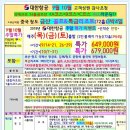 금산-54 이미지
