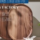 써니팩토리 이미지